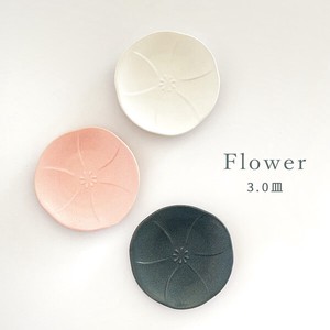 フラワー3.0皿【小皿 花形 花型 日本製 美濃焼】