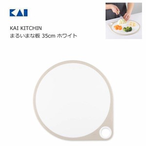 KAIJIRUSHI Cutting Board Kai White 35cm