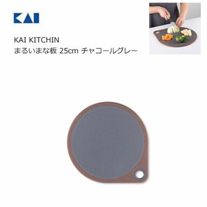 KAIJIRUSHI Cutting Board Kai Charcoal Gray 25cm