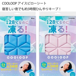 【定番商品】アイスピローシート 冷感  安眠 PCM素材  COOLOOP　  コジット