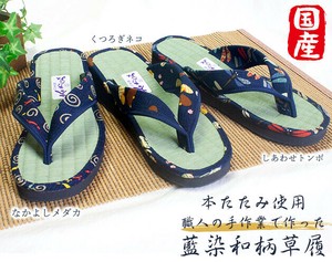 藍染め　和柄　たたみ草履