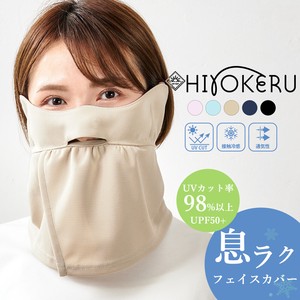 Mask UV protection Face Face Mask Short Length