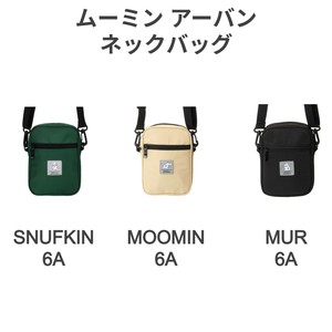 Bag Moomin