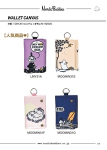 Trifold Wallet Moomin