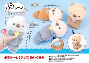 Animal/Fish Soft Toy Sea Otter