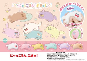 Animal/Fish Soft Toy Cat