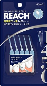 リーチ　1450　ゴム歯間ブラシ 【 フロス・歯間ブラシ 】