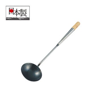 Ladle Kitchen Made in Japan