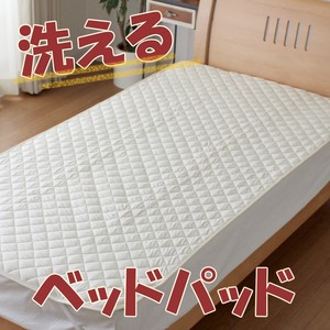 【ベッドパッド】ウォッシャブル　丸洗いOK　 マットレス用　4隅ゴム付　シングル　セミダブル　ダブル