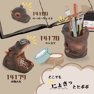 『ペン立て』アニマルオーナメント カバ【14178】