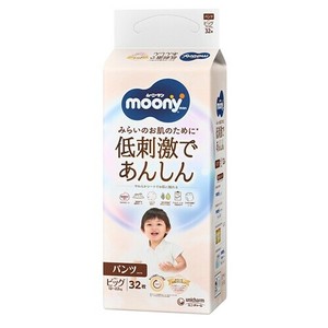 卫生用品 大 Moony
