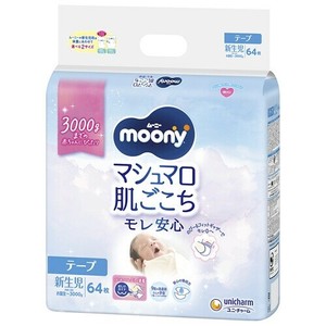 卫生用品 Moony 新生儿