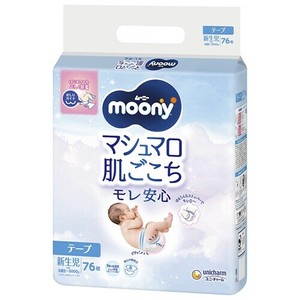 卫生用品 Moony 新生儿