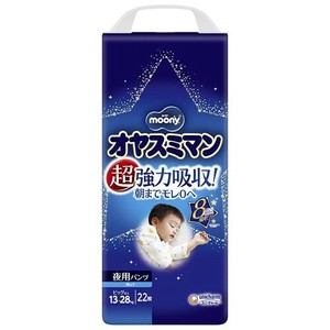 卫生用品 Moony 男童用