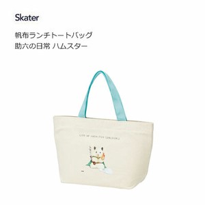 Lunch Bag Skater Hamster