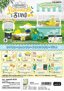 リーメント　サンリオ　Cinnamoroll Lemonade Stand＊日本国内のみの販売