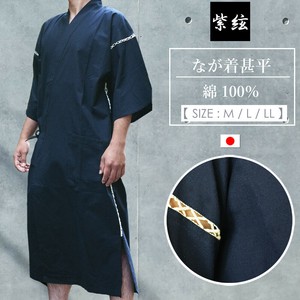 メンズ ロング甚平 なが着 甚平 M L LL 日本製 おしゃれ パジャマ ルームウェア 部屋着 大きいサイズ
