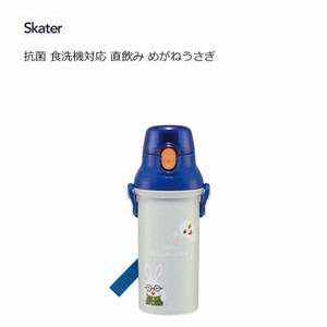 Water Bottle Skater Antibacterial Dishwasher Safe