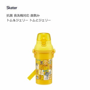 Water Bottle Tom and Jerry Skater Antibacterial Dishwasher Safe