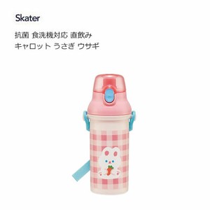 Water Bottle Rabbit Skater Antibacterial Dishwasher Safe