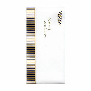 Envelope Stripe Congratulatory Gifts-Envelope