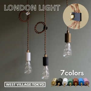 LONDON PENDANT LIGHT　ロンドンペンダントライト