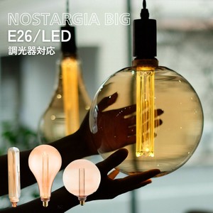 NOSTALGIA LED BULB E26 BIG　ノスタルジアLEDバルブ　E26　ビッグ
