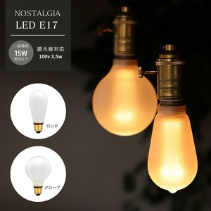 NOSTALGIA LED BULB FROST E26　ノスタルジアLEDバルブ　フロストE26