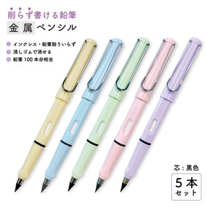 Pencil Pink Yellow Green 5-colors