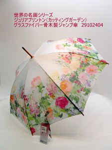 2023春夏新作）婦人長傘　世界の名画・ジュリアプリントン(カッティングガーデン)グラス骨木製JP傘