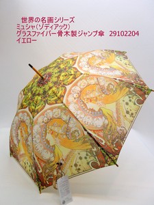 2023春夏新作）婦人長傘　世界の名画・ミュシャ（ゾディアック）・グラスファイバー骨木製ジャンプ傘