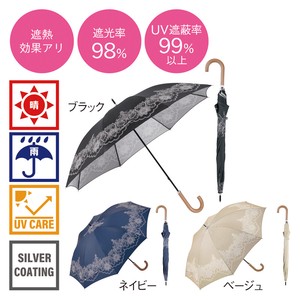 クラシックレース　晴雨兼用長傘