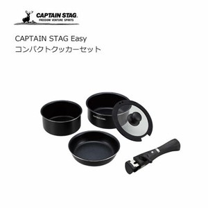 CAPTAIN STAG Easy コンパクトクッカーセット キャプテンスタッグ キャンプ UH-4120