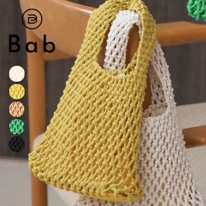 【2023新作】柔らかなメッシュ編みで持ちやすく肌馴染みの良い素材☆手編み風ニットハンドバッグ