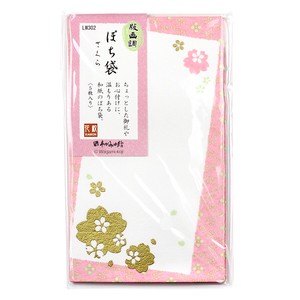 Envelope Cherry Blossom