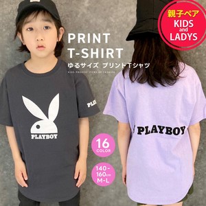 T-shirt Plainstitch Ladies Kids