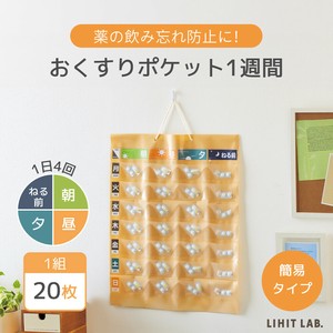 Health-Enhancing Item 20-pcs