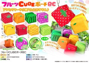 Key Rings Pouch Fruits