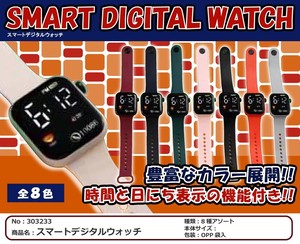 「腕時計」スマートデジタルウォッチ