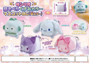 Key Chain Sanrio