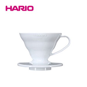 『HARIO』1〜2杯用 V60 透過ドリッパー01 VDR-01-W （ハリオ）