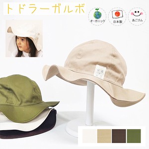 Babies Hat/Cap Spring/Summer Made in Japan