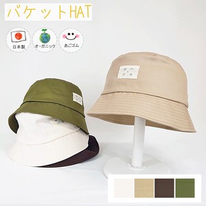 Babies Hats/Cap Made in Japan