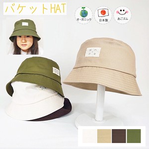 婴儿帽子 春夏 日本制造