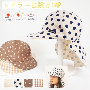 婴儿帽子 防紫外线 春夏 日本制造