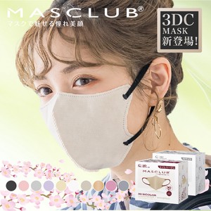 【30枚入り】MASCLUB 3D立体マスク フリーサイズ 10色 3層構造　耳が痛くない快適 花粉症対策