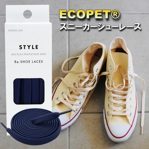 Re-シューレース/靴ひも/スニーカー/エコペット100％/サステナブル/日本製