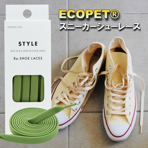 Re-シューレース/靴ひも/スニーカー/エコペット100％/サステナブル/日本製