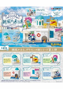 Figure/Model Sea Breeze Path Pokemon Town 3