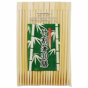 竹割箸30膳 00023